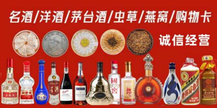 伊春市友好回收烟酒